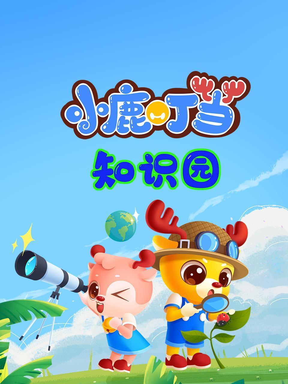 天堂v在线无码不卡