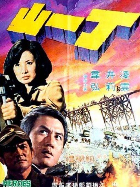 天使的情欲札记