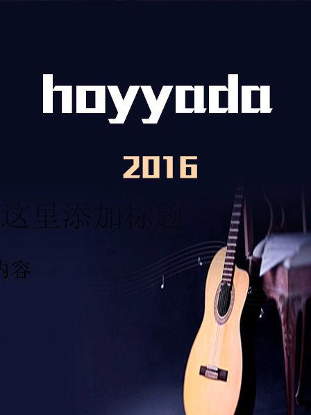 hoyyada 2016