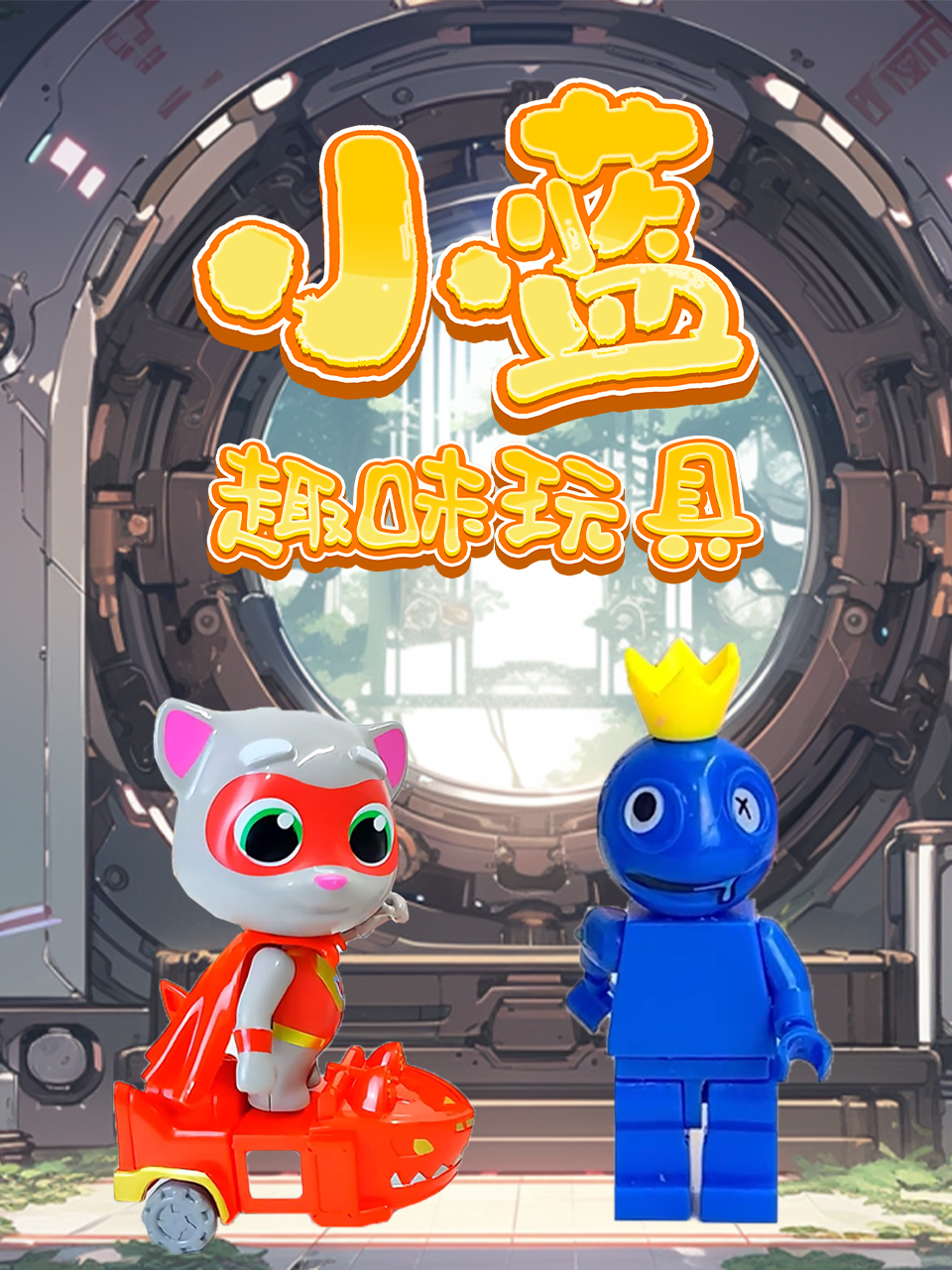 英语版新教材三年级上册译林版