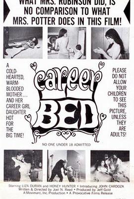 和 子同居的日子AV片