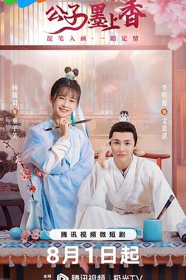 天堂网2019在线观看免费