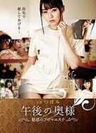 奶真大小浪货揉揉你的