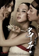 天堂在线最新版在线