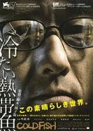 在车里被撞了八次高C视频