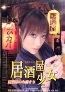 亚洲欧美综合伊人看片综合