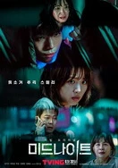 天堂成人A片永久免费网站