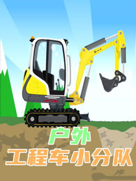 www奈欧斯奥特曼