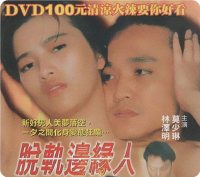 www在线视频免费观看