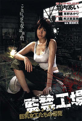 欧美日韩三级片一区