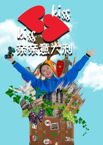 樱兰高校男公关部