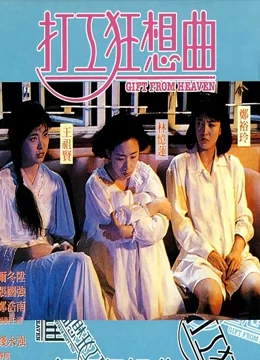 天堂影院免费av